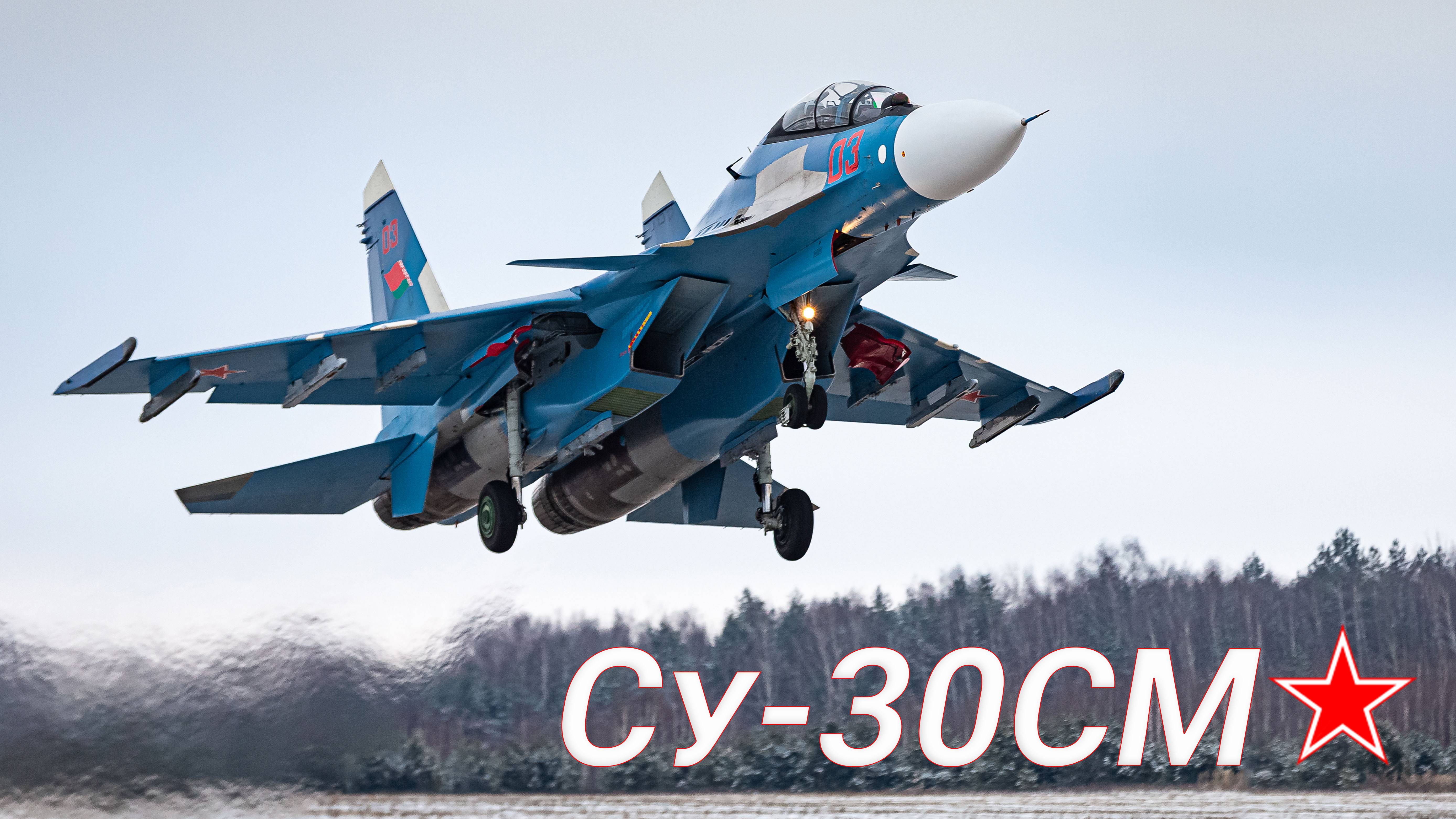 Су-30СМ - подготовка и вылет пары истребителей в 61-й ИАБ. ЗВУК!! Su-30SM Belarus Air Force. SOUND!! смотреть онлайн