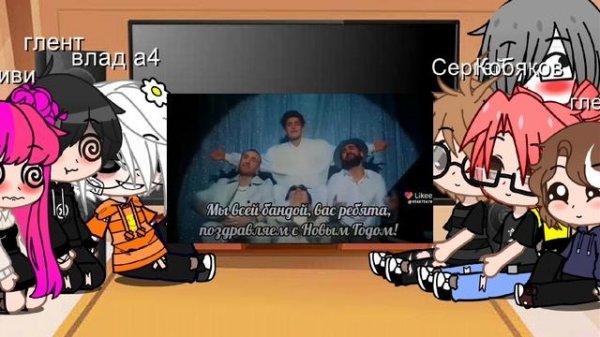 реакция команды А4 на Влада А4