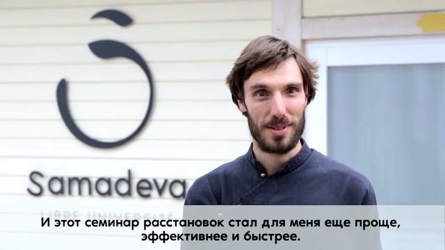 Албан Франция Секрет эпитом Системные и семейные расстановки по методу Идриса Лаора смотреть онлайн