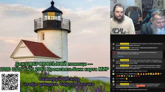 524 Ник Смотровой - Начало 524-го Потока, Здравый Совет, Коны смотреть онлайн