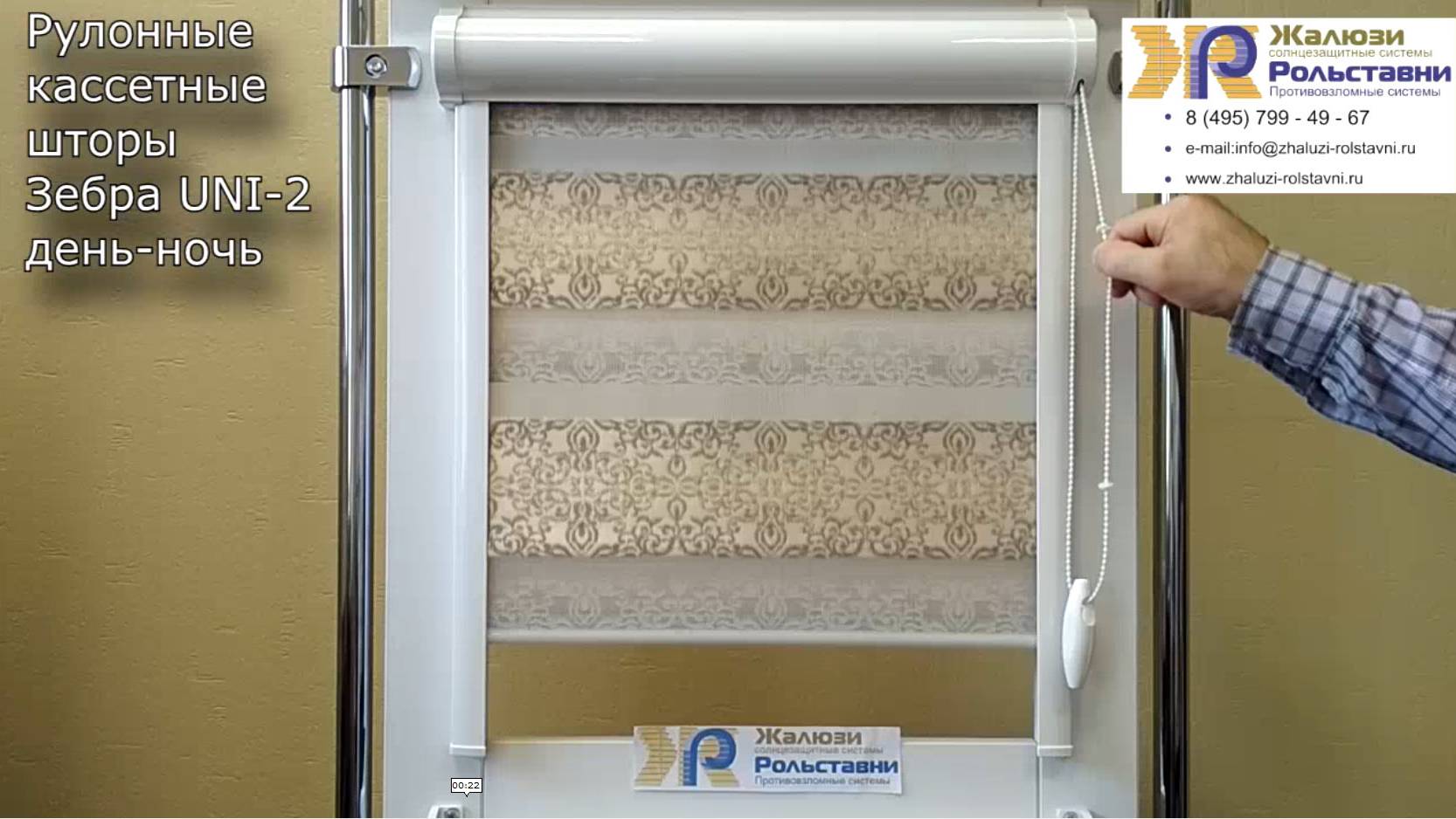 Зебра UNI2... смотреть онлайн