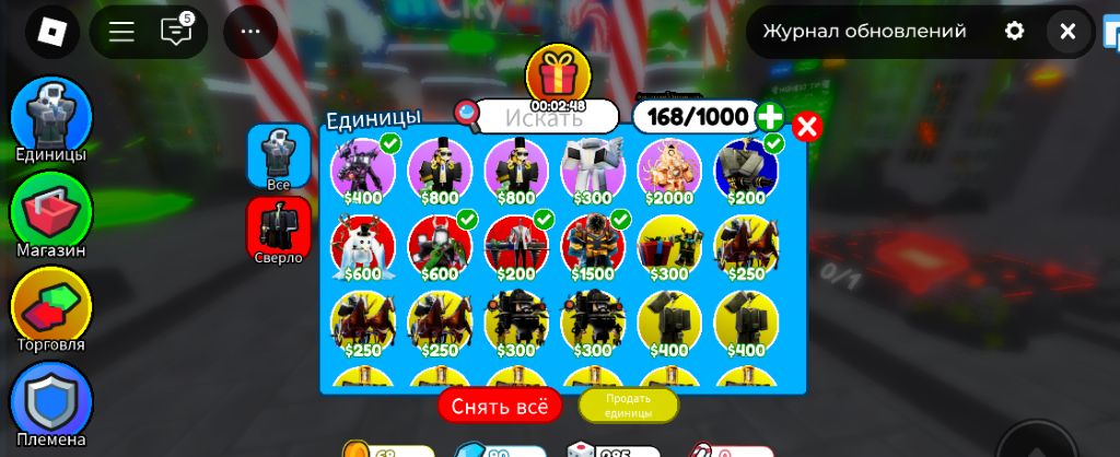 играю в туалет тавер дефенс смотреть онлайн