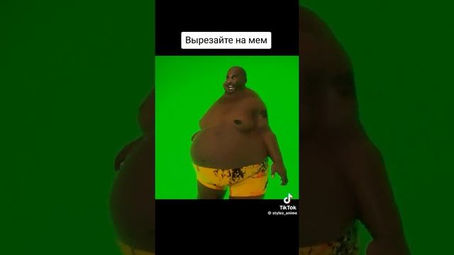 мемы смотреть онлайн