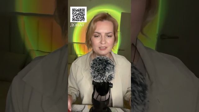 АСМР нежный шепот смотреть онлайн