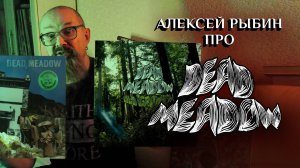 Dead Meadow - Old  Growth - 2008