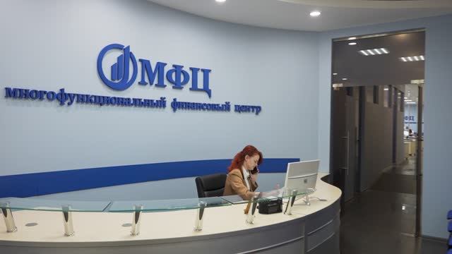 Наш офис МФЦ Финанс Саратов смотреть онлайн