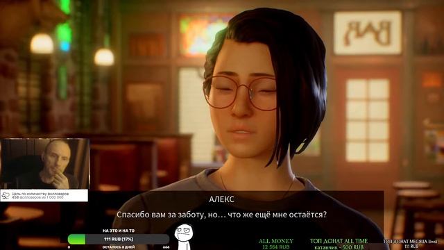 LIFE IS STRANGE : TRUE COLORS смотреть онлайн