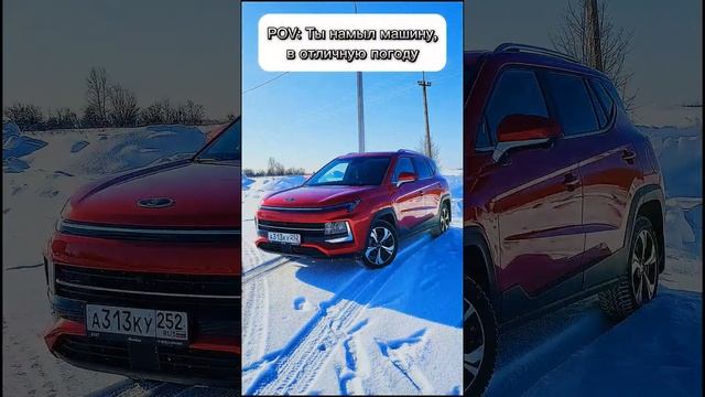 Всегда когда помою свой Москвич 3 погода портится #москвич3 #phonk #shortvideo смотреть онлайн