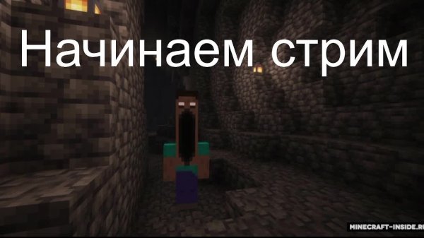 Последний стрим в этом году