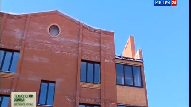 Технологии жилья. Доступное жилье Россия24