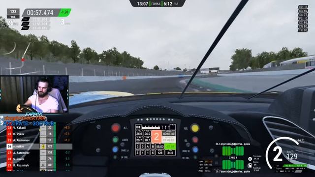 Barcelona или 40 человек готовых тебя догнать в З*Д! Assetto Corsa Competizione смотреть онлайн