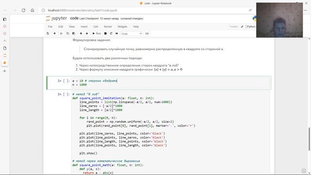 МБС. Защита лабораторной работы №1 смотреть онлайн