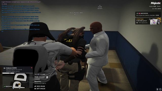 Grand Theft Auto V 2024.12.27 - 05.12.41.14.DVR