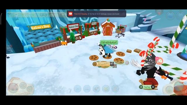 Стрим! Посещаю логова и бегаем в бегах в Animal Jam! || #AJPW #AnimalJam смотреть онлайн