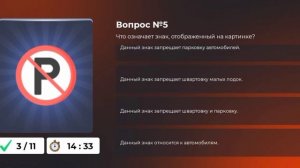 BLACK RASSIA | ВСЕ ОТВЕТЫ НА ПРАВА НА ВОДНЫЙ ТРАНСПОРТ  на Блек раше