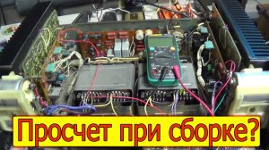 Корвет УМ 100-048С хлопок после выключения. Как исправить