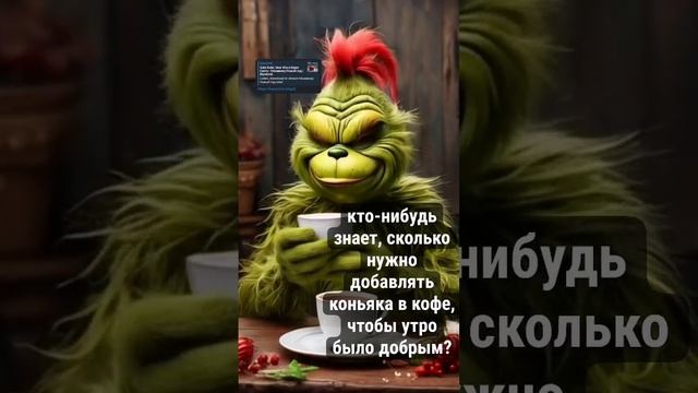 утро добрым не бывает