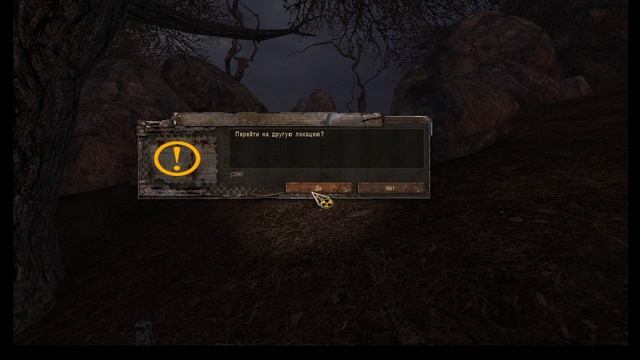 Stalker - Тень Чернобыля.