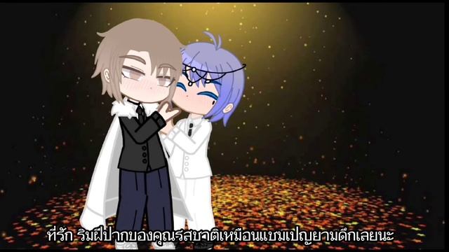 [Thaisub] Love On Top - John Canada #ton смотреть онлайн