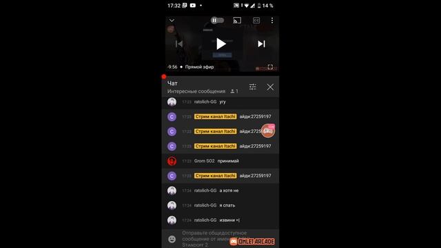 НОВОГОДНИЙ СТРИМ СТАНДОФФ 2 ДУЭЛЬ МИКС ММ смотреть онлайн