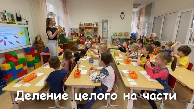 Формирование элементарных математических представлений. Чему научились в старшей группе?