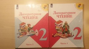 чем ПЛОХ учебник ЛИТЕРАТУРНОГО ЧТЕНИЯ