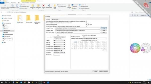 Настройка приложения Key Finder для его корректной работы.