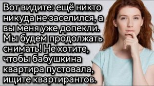 Истории из жизни. Про маму, бабушку и квартиру. Аудио рассказы