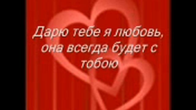 Это всё для тебя смотреть онлайн