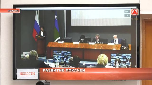 В Покачах заслушали обращение Губернатора смотреть онлайн