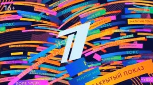 Заставка проекта «30 лет вместе» | Первый Канал. 2024