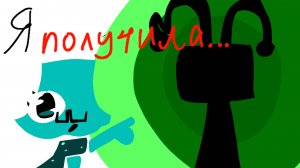 ура я получила 2 мейна это...| Мир Денди| Dandy's World