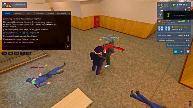 Grand Theft Auto San Andreas 2024.12.27 - 21.14.23.10 смотреть онлайн