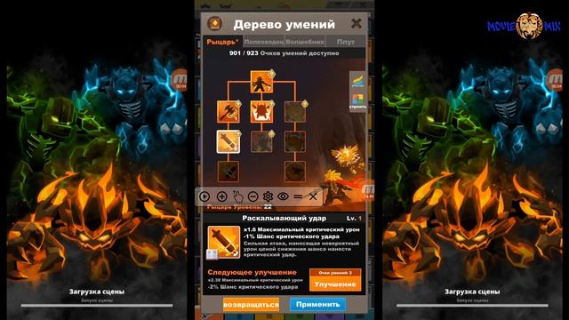 #TAP TITANS 2 обновления 3.0 ЧАСТЬ ПЕРВАЯ ( были лаги с серваком) смотреть онлайн