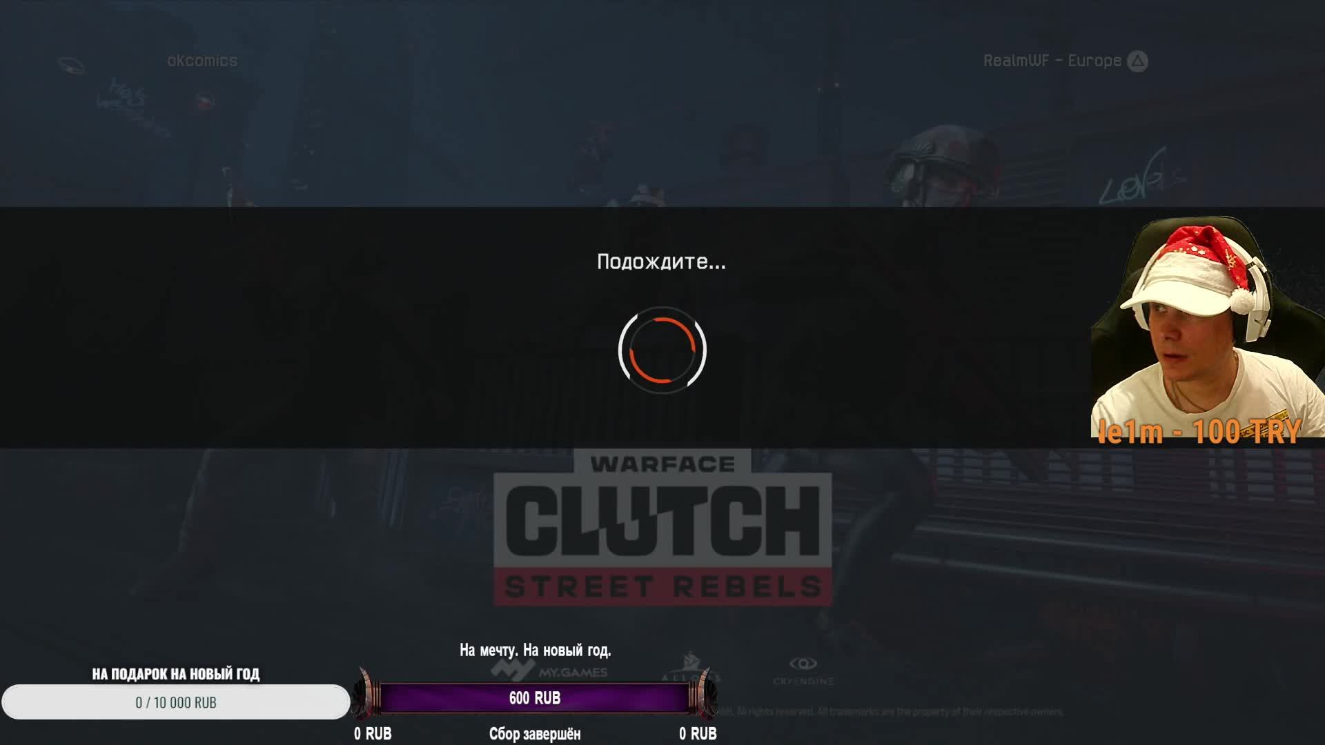 РОЗЫГРЫШ ПРОМОКОДОВ ИГРАЕМ НА ЧИЛЕ В ВАРФЕЙС #warfaceconsole #wfclutch #warfaceclutch смотреть онлайн