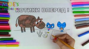 Котики, вперед! Kotiki, vpered! Coloring page 2017 New HD Video for Kids