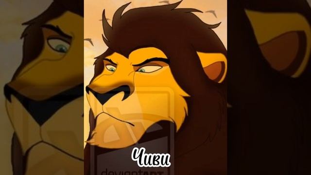 Дети Шрама(моя версия) смотреть онлайн