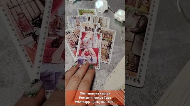 Кому Вы сегодня приснились 💯✨таро прогноз смотреть онлайн