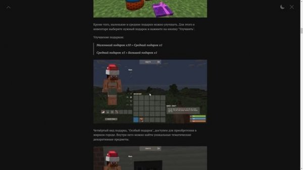 Лучшее НОВОГОДНЕЕ ОБНОВЛЕНИЕ РАСТ В МАЙНКРАФТ RustEx Remake (Ракетница, Новые оружия, Свалка)