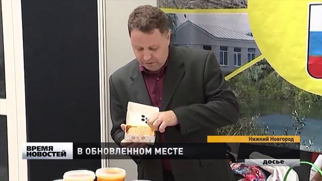 Традиционный рождественский базар открывается в Нижнем Новгороде смотреть онлайн