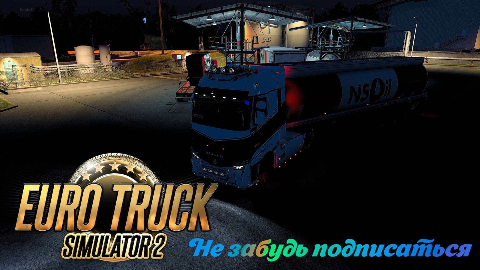 🔴Euro Truck Simulator 2. TruckersMP. Вечерний маршбросок.