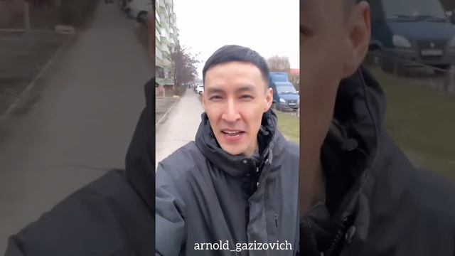 𝐀𝐑𝐍𝐎𝐋𝐃_𝐆𝐀𝐙𝐈𝐙𝐎𝐕𝐈𝐂𝐇 / Немного Актуала из города Костанай смотреть онлайн