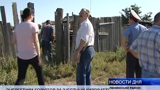 (16+) ЭНЕРГЕТИКИ — ЗА «ЧЕСТНЫЙ КИЛОВАТТ» смотреть онлайн