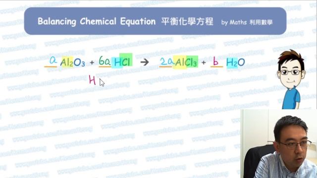 How to balance Al2O3 + HCl = AlCl3 + H2O смотреть онлайн