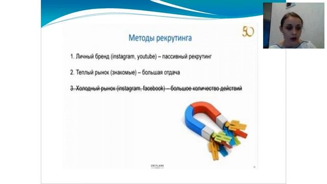 Где взять мотивацию? Виктория Таксанова смотреть онлайн