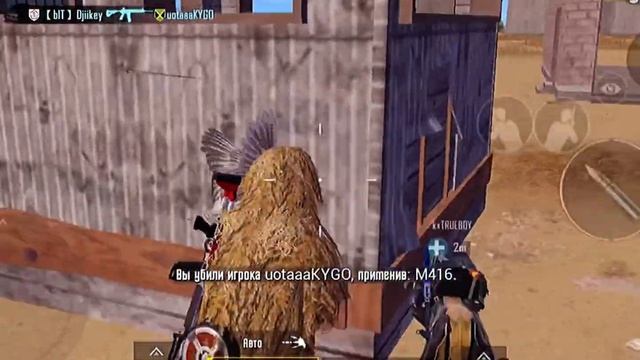 PUBG MOBILE | Djiikey
