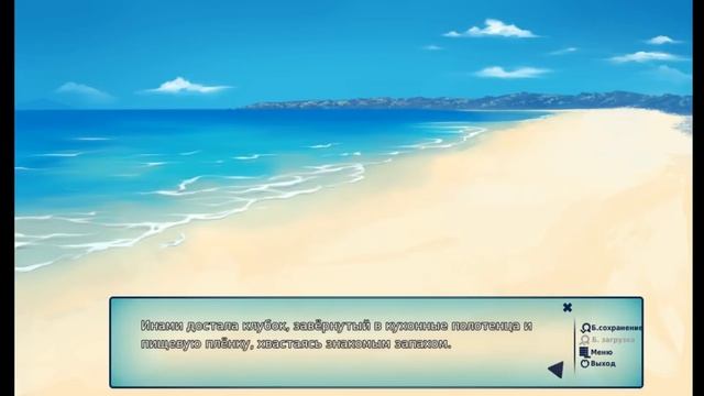 Cuttlebone | По ролям смотреть онлайн