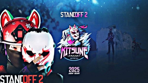 НОВОГОДНЕЕ Обновление Уже Сегодня 😱😱😱