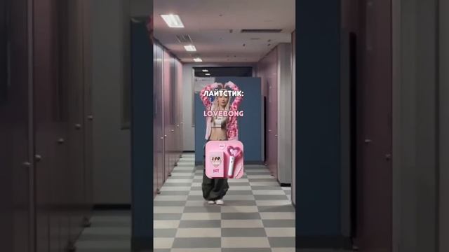 [❕] #kpop #кпоп #рек #gidle #blackpink bts #рекомендации #кэт #залетит #illit #itzy #активвернись смотреть онлайн