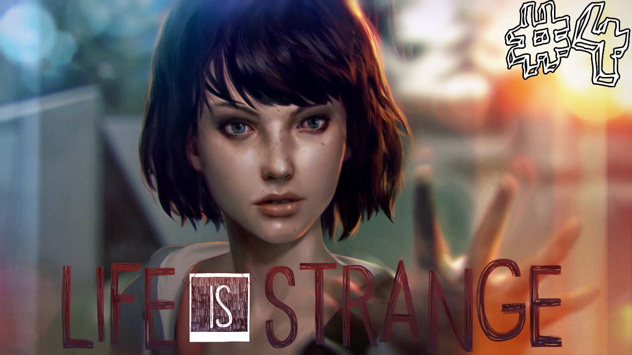 Прохождение Life is Strange Эпизод 2 "Вразнобой" #4